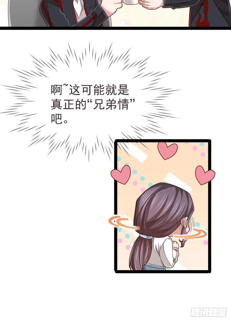 第127话44