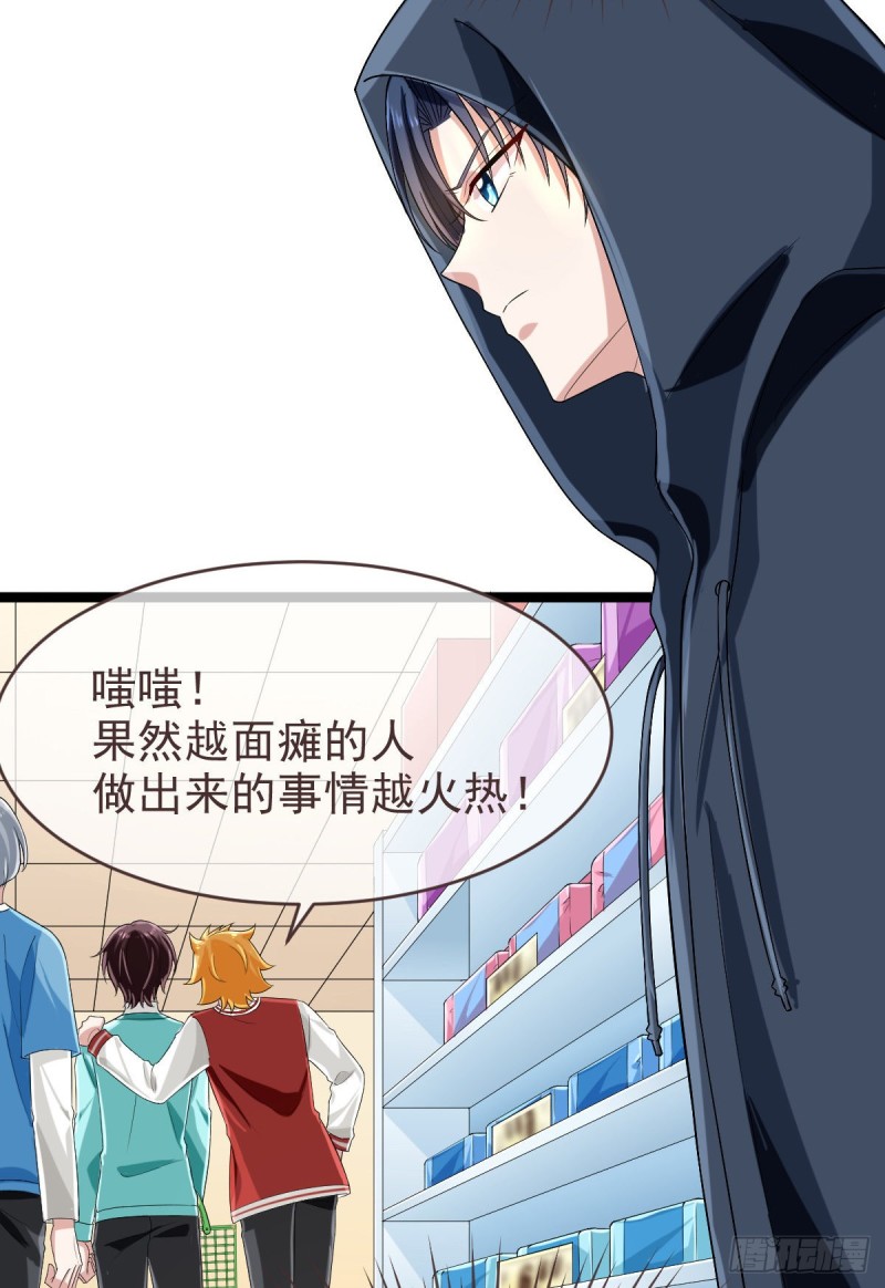 第99话12
