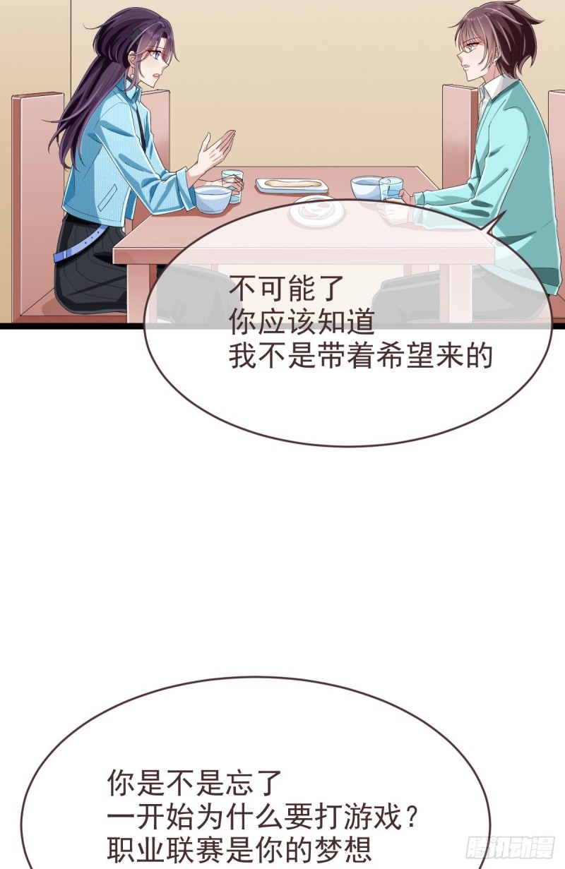 第97话14