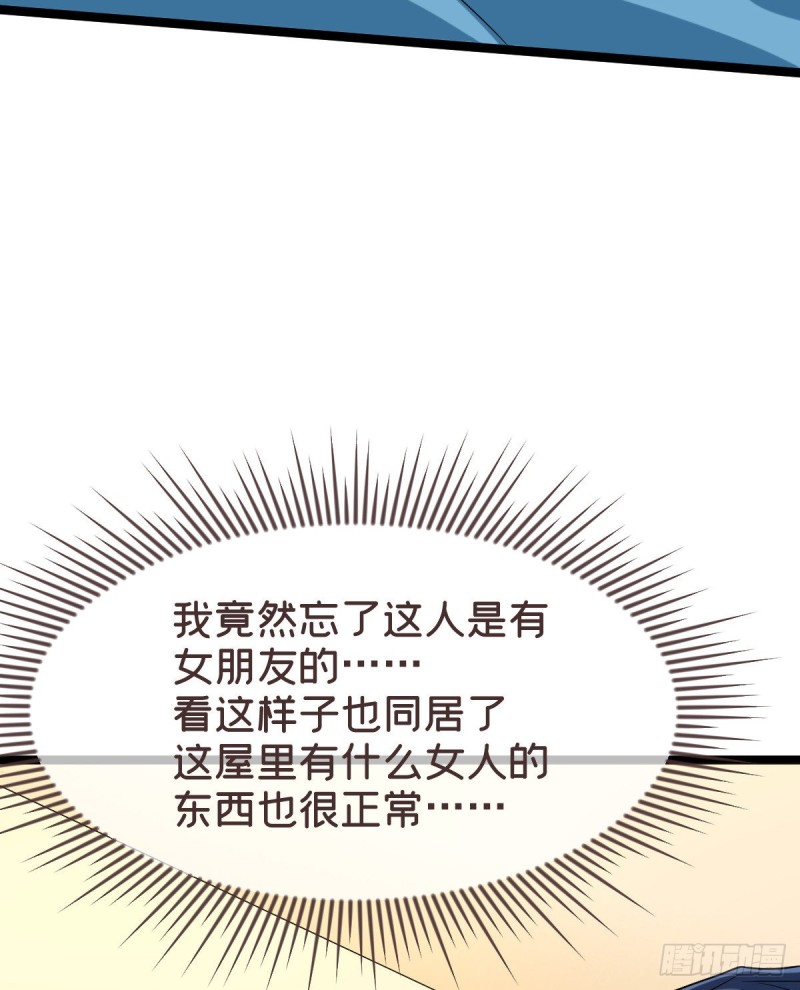 第95话36
