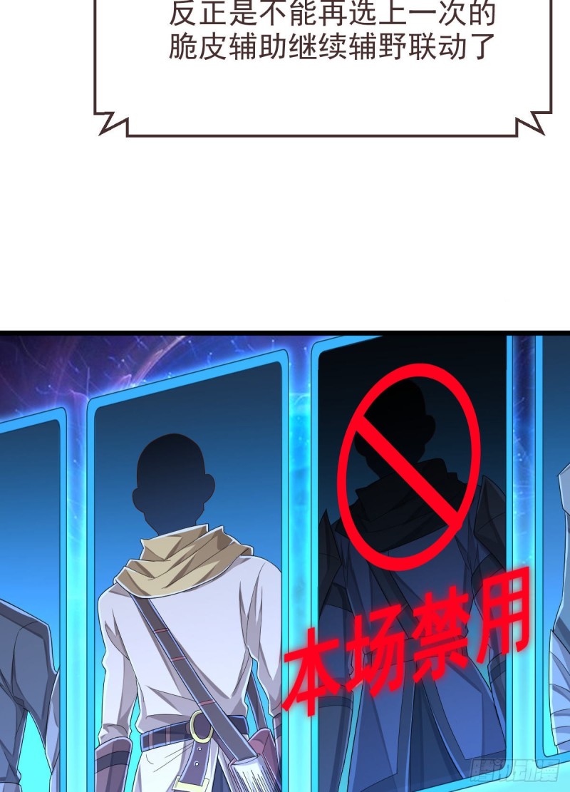 第89话47