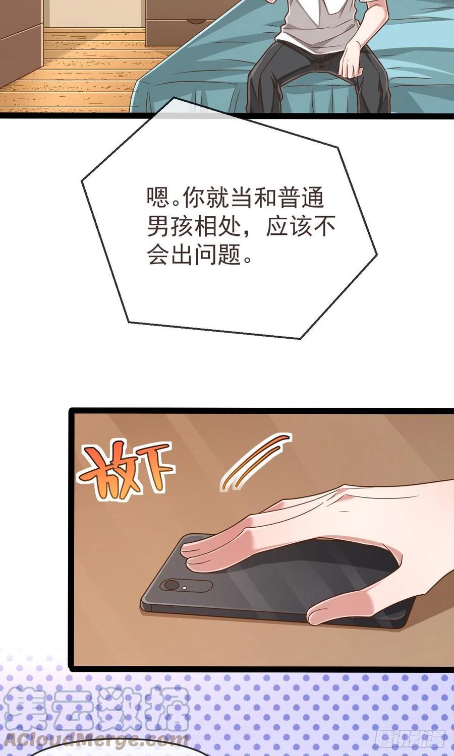 第127话9
