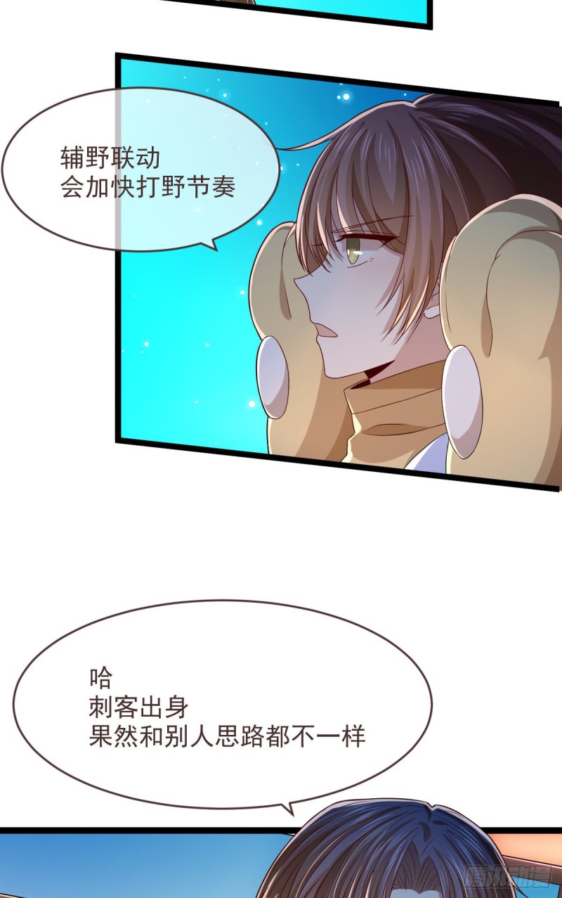 第67话11