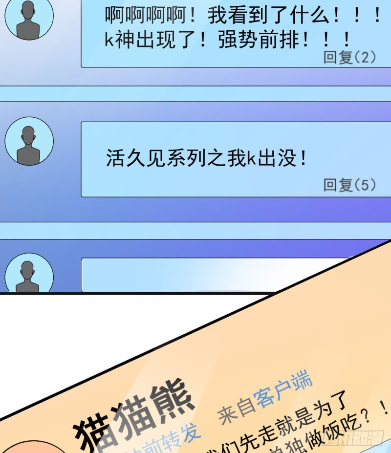 第83话17