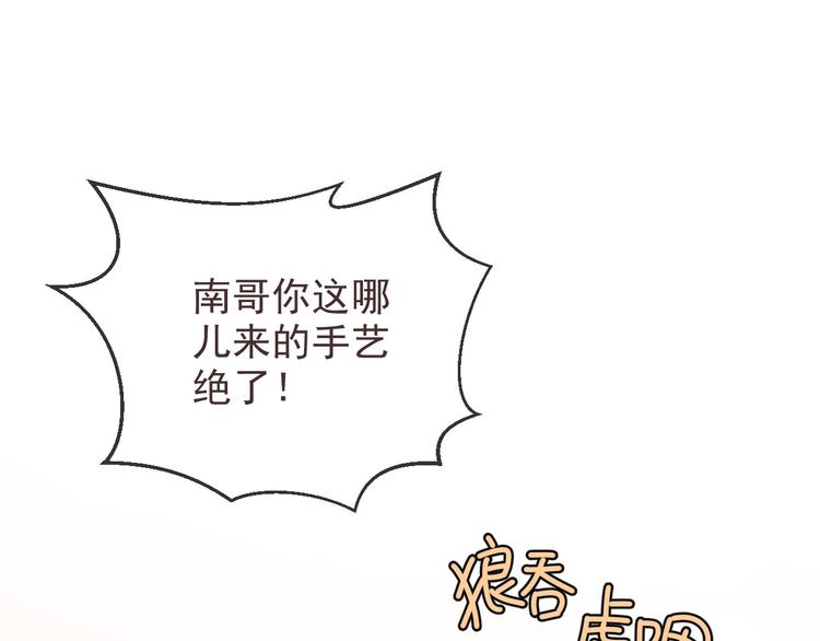 第12话96