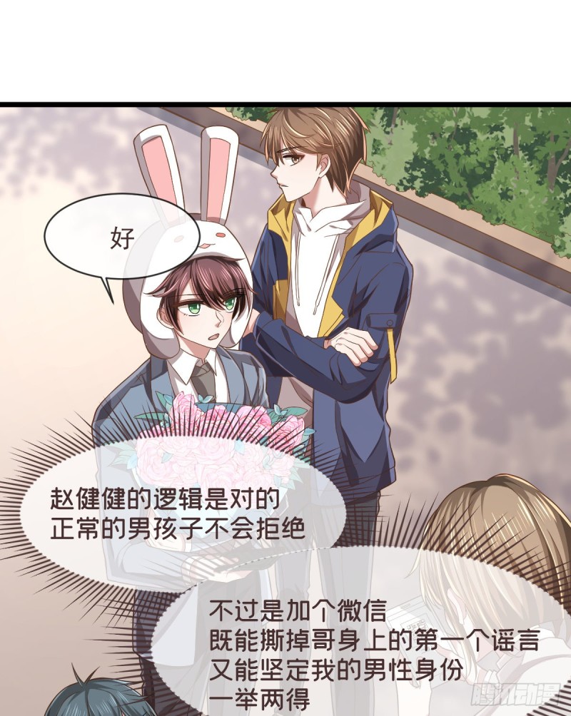 第61话45