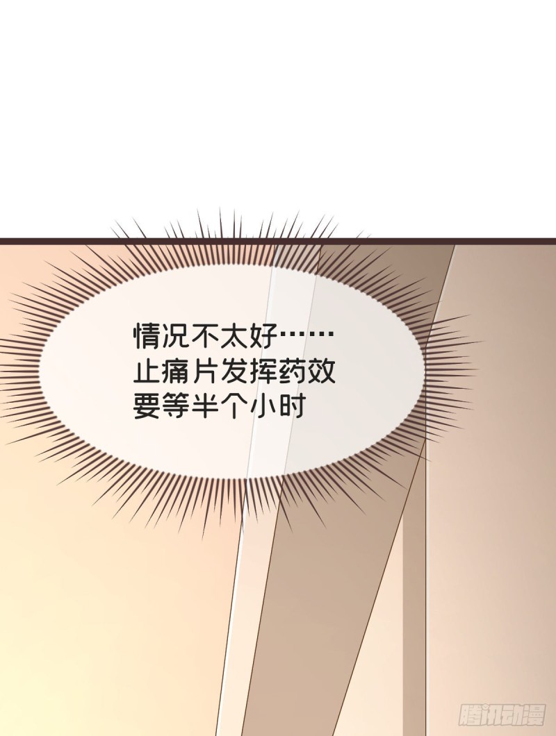 第88话31