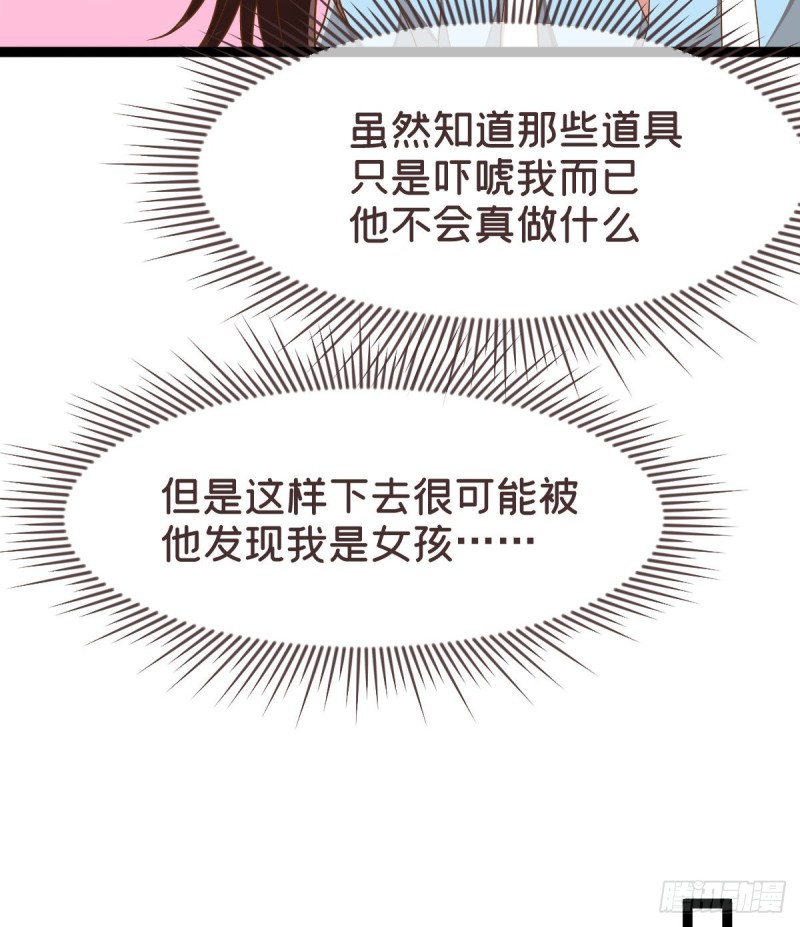 第81话26