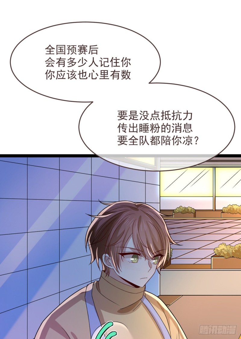 第66话41