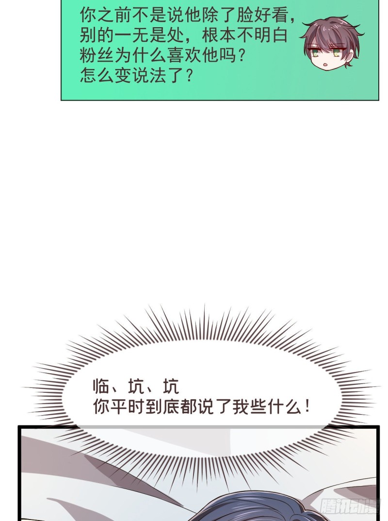 第55话2