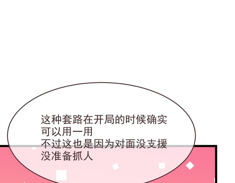 第52话8