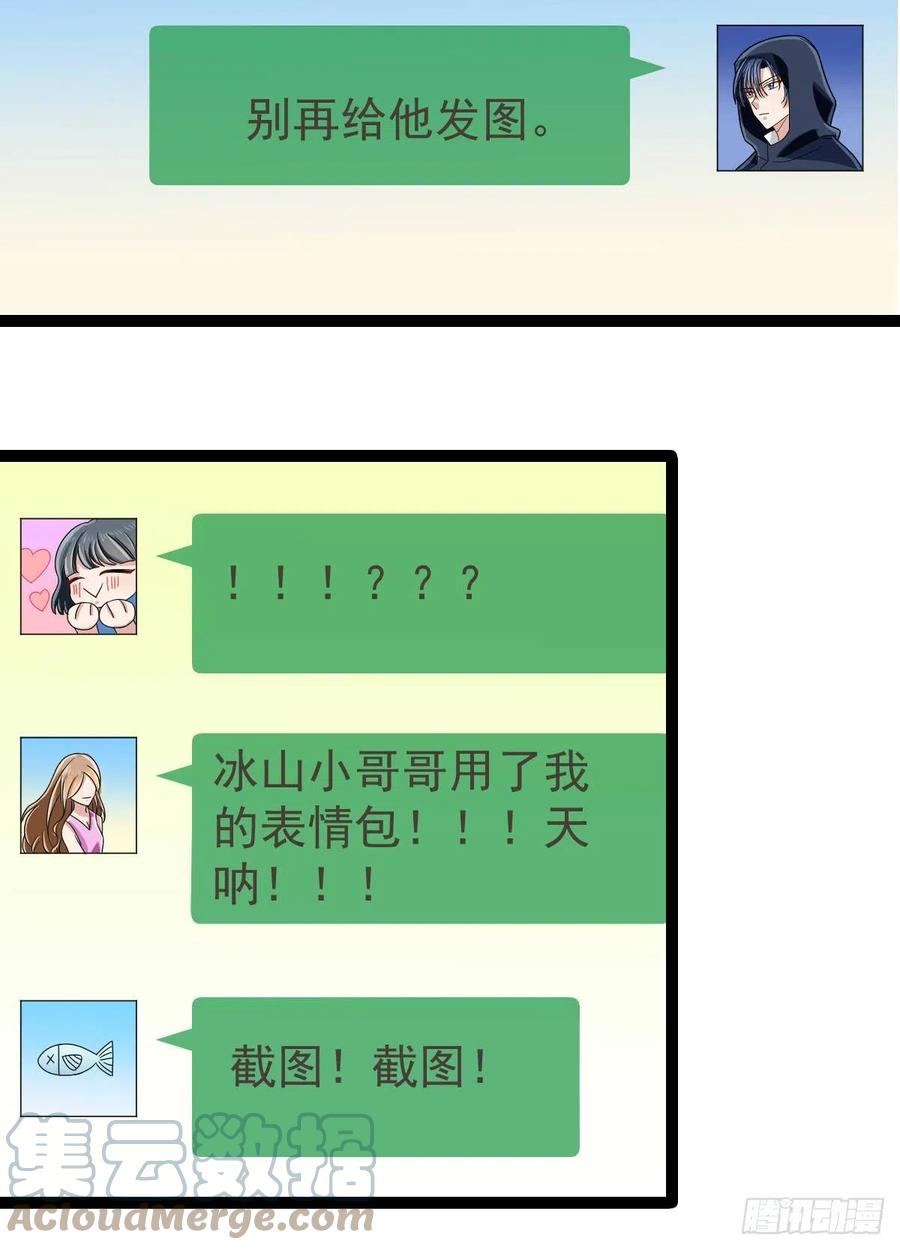 第126话4