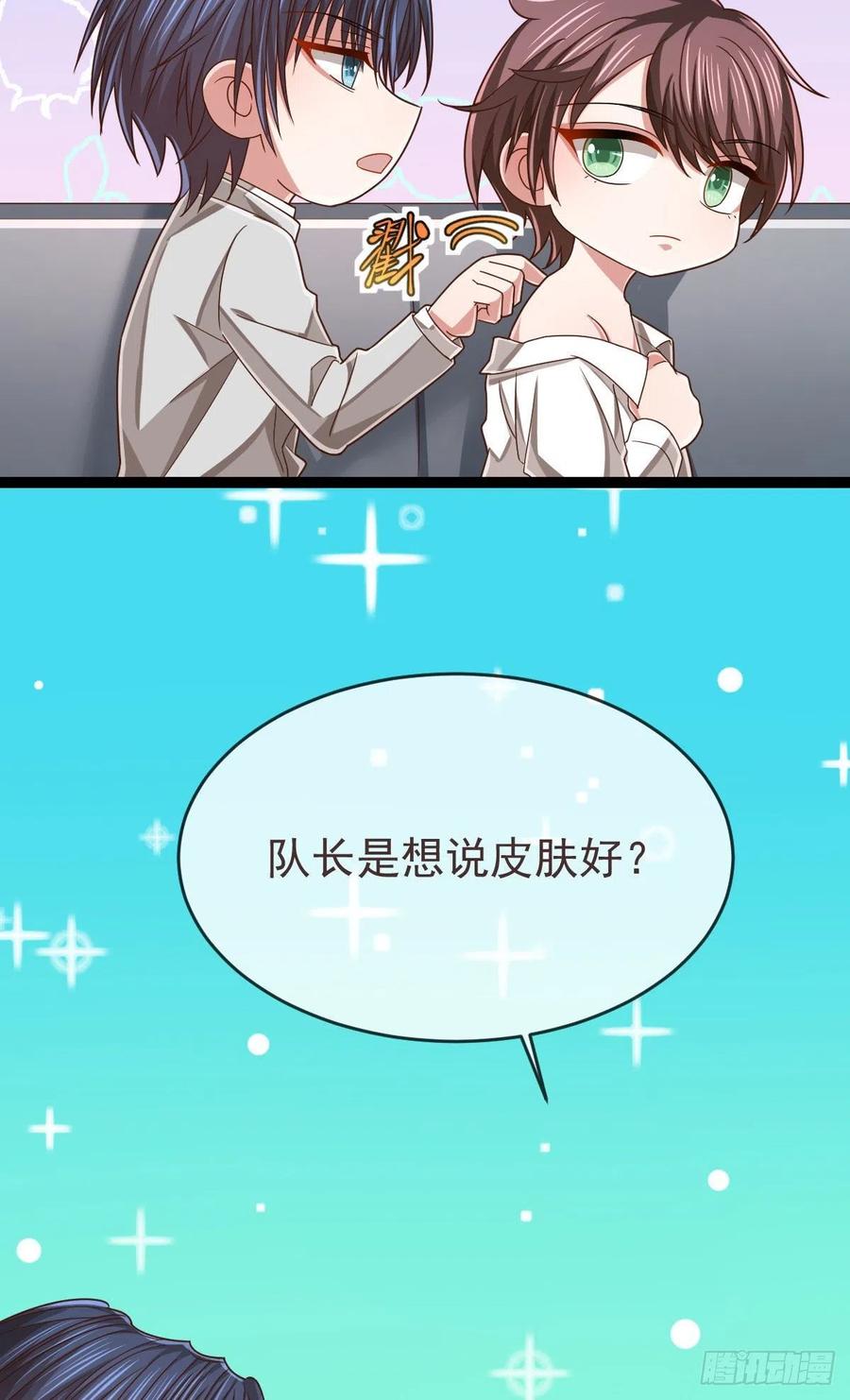 第111话49
