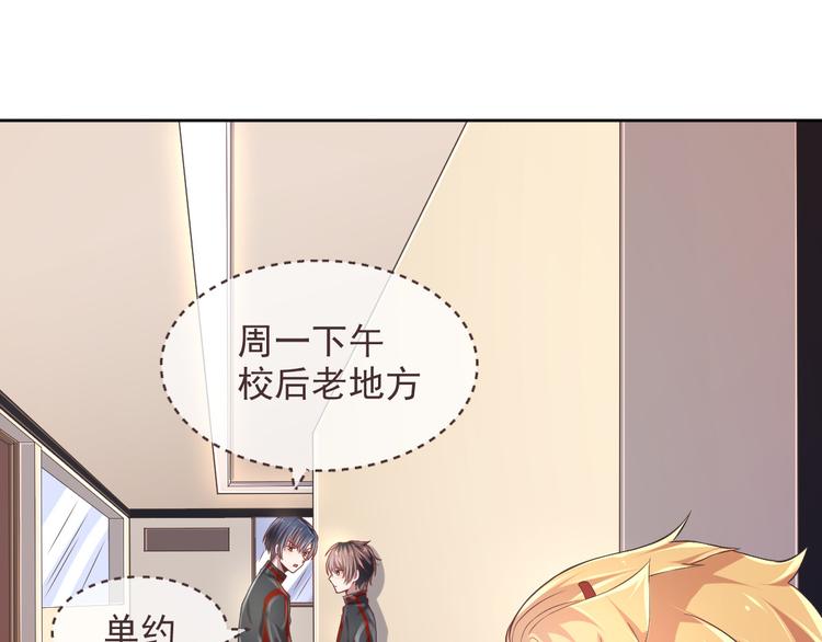 第32话103