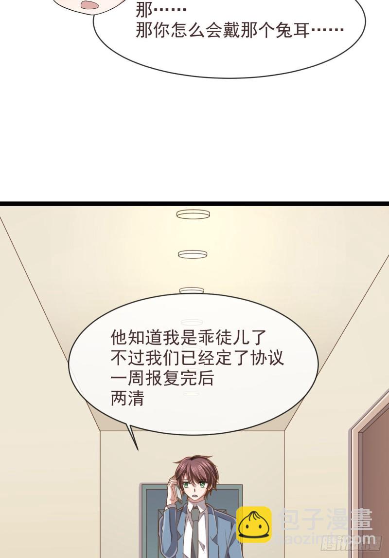 第68话7