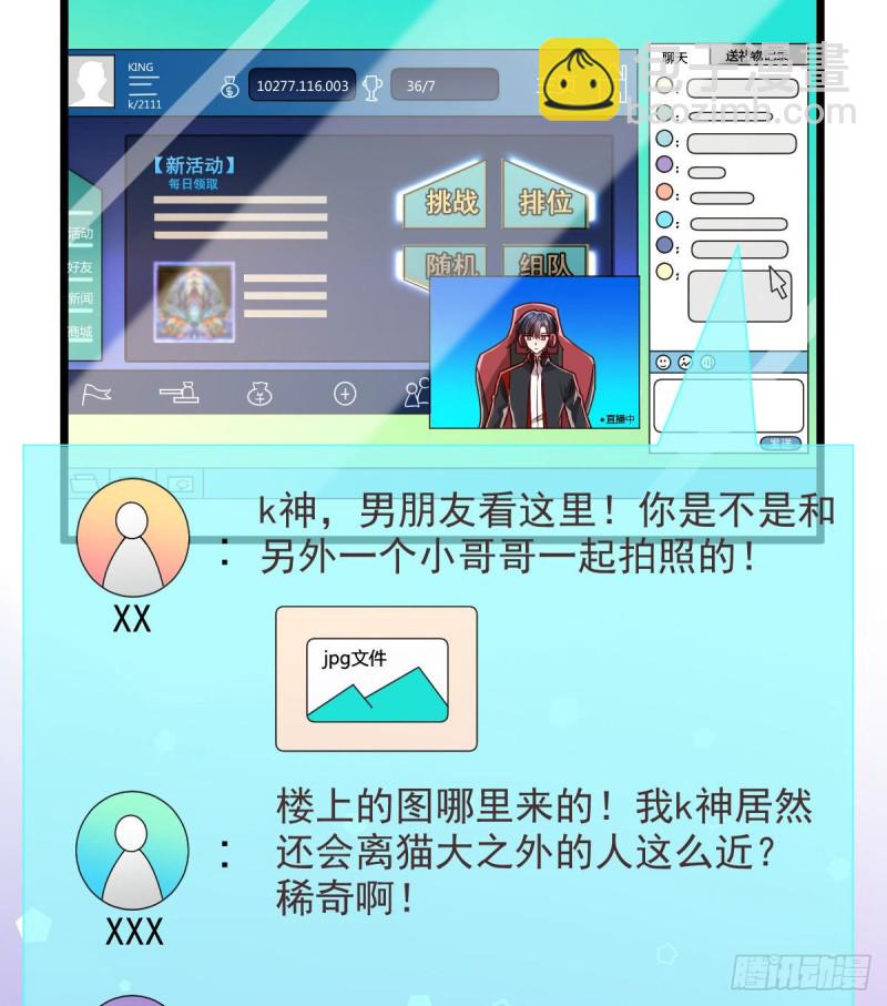 第63话20