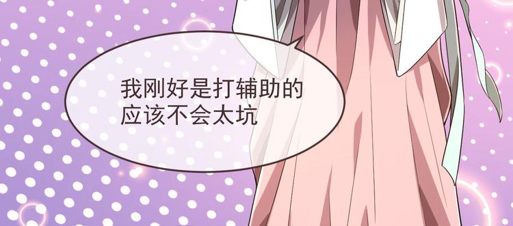 第47话71