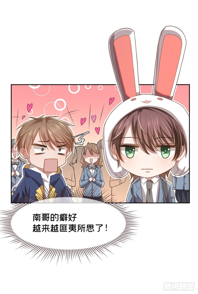 第59话21
