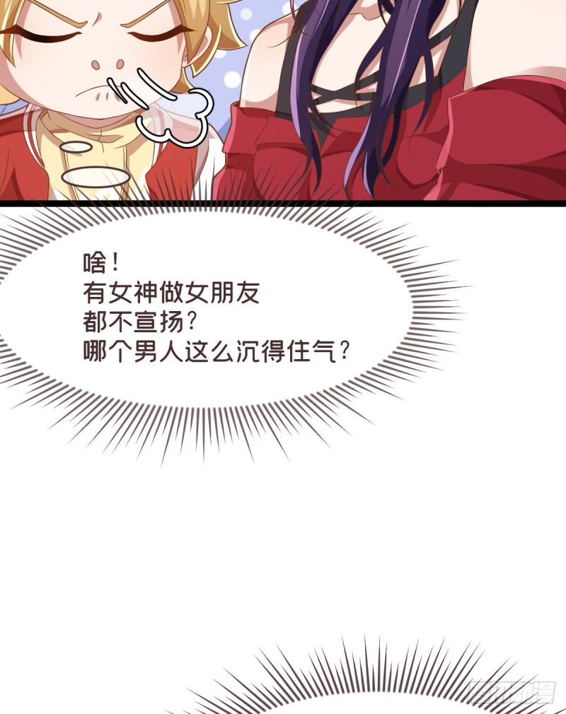 第68话37