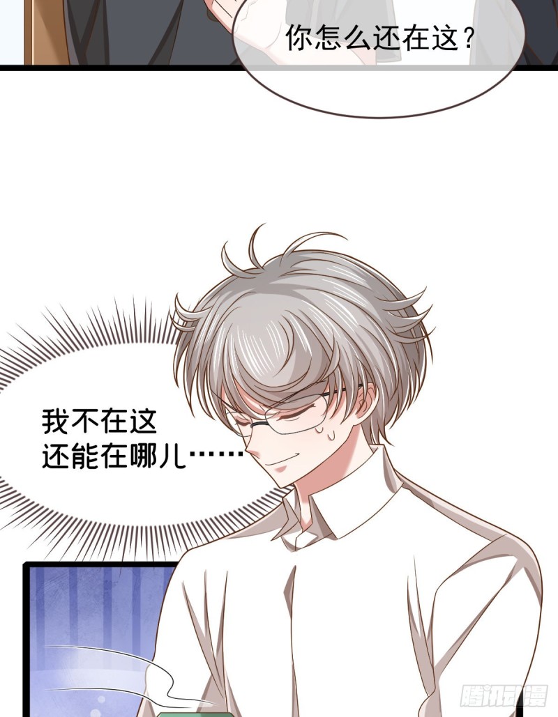 第87话45
