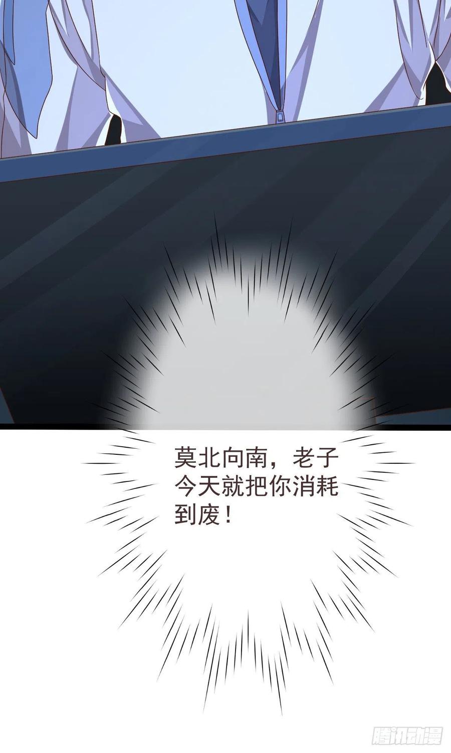 第114话37