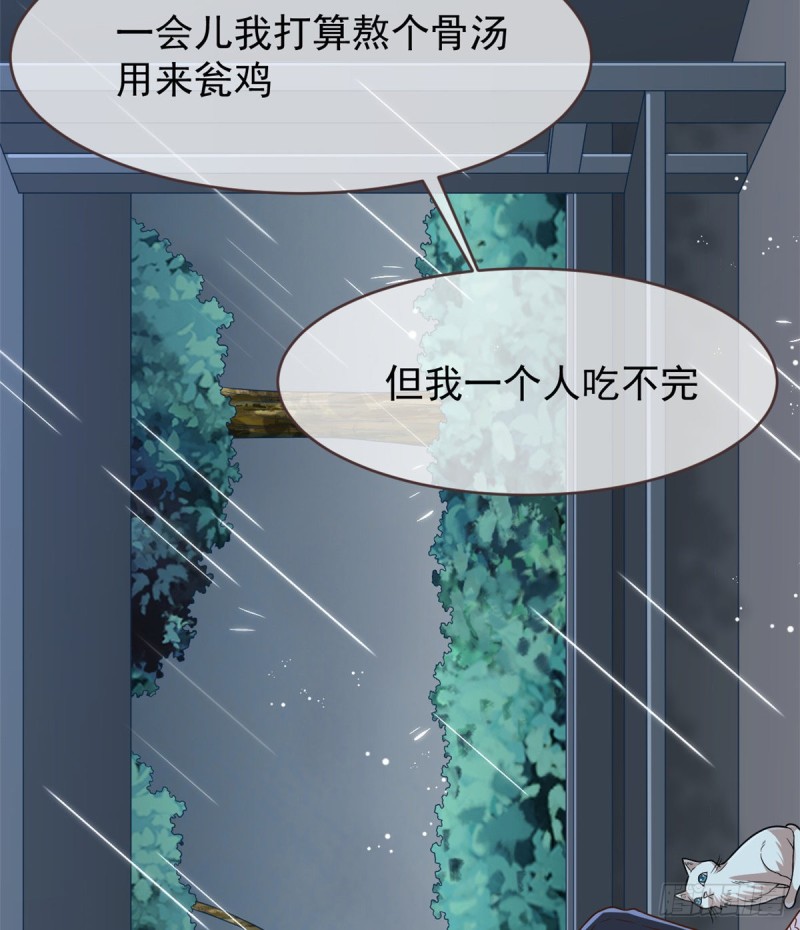 第82话28
