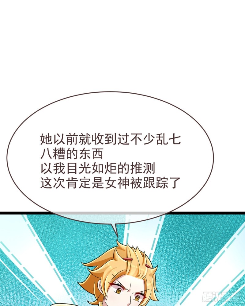 第98话33