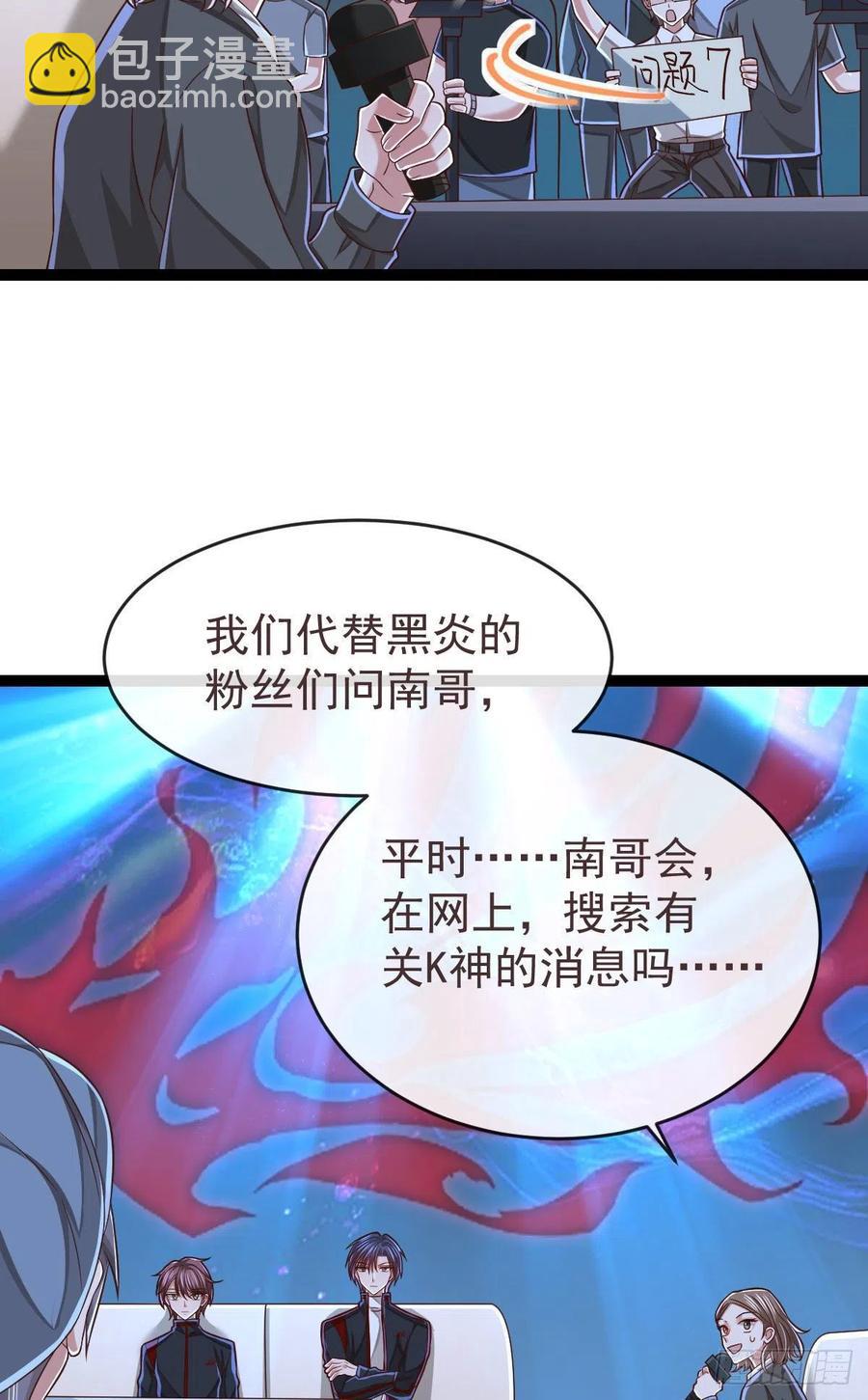 第121话7