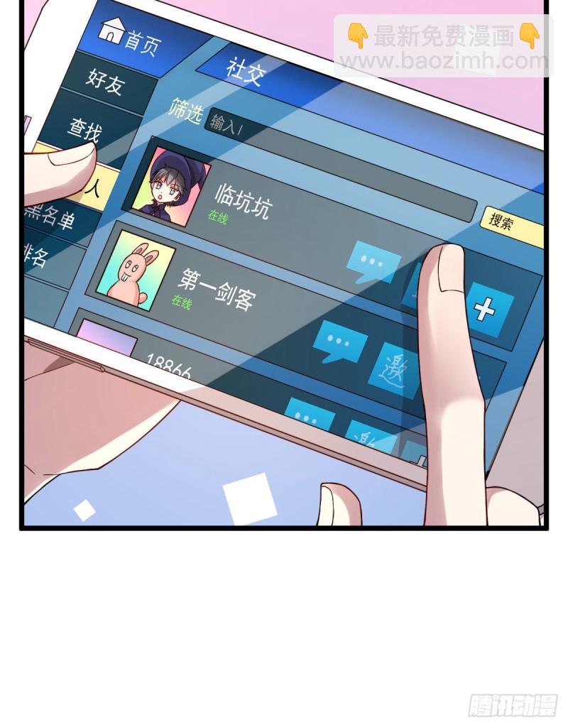 第55话8