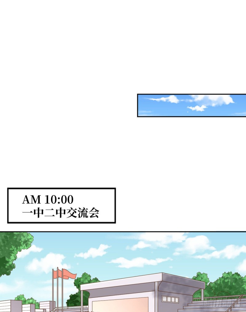 第59话25