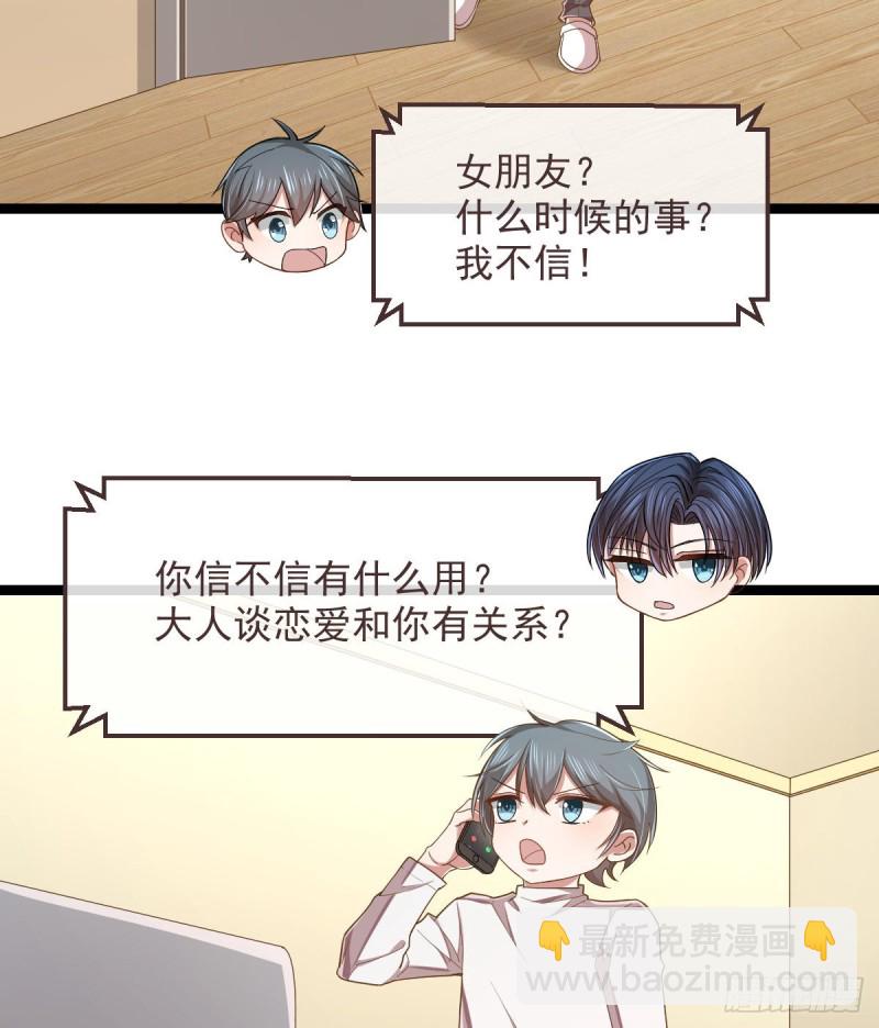 第70话40