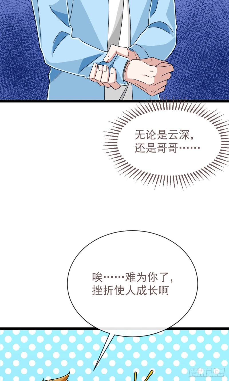第107话34