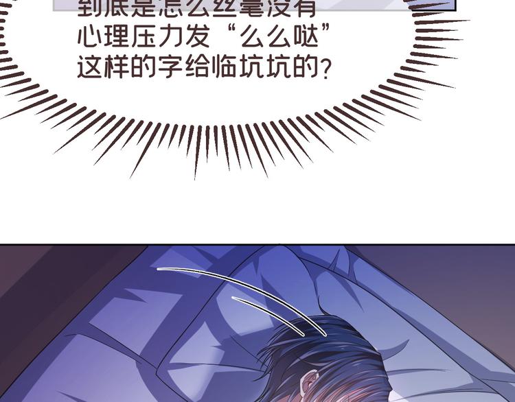 第28话20