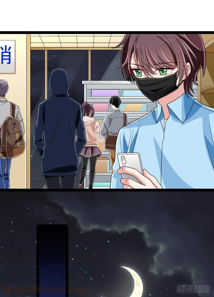 第126话14