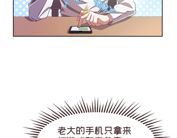 第26话4