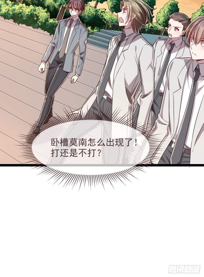 第65话9