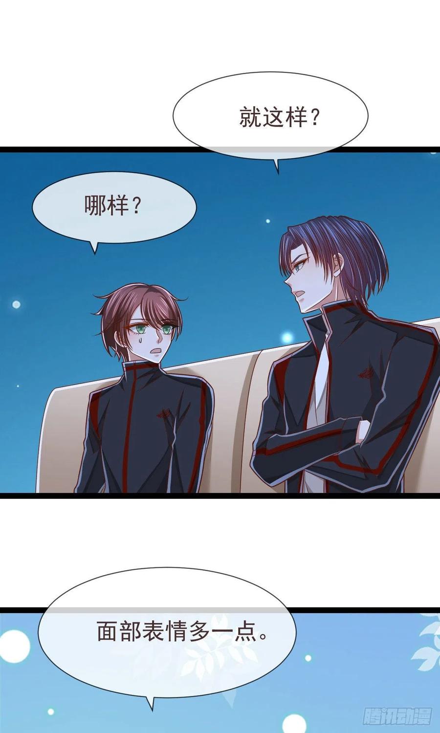 第119话31