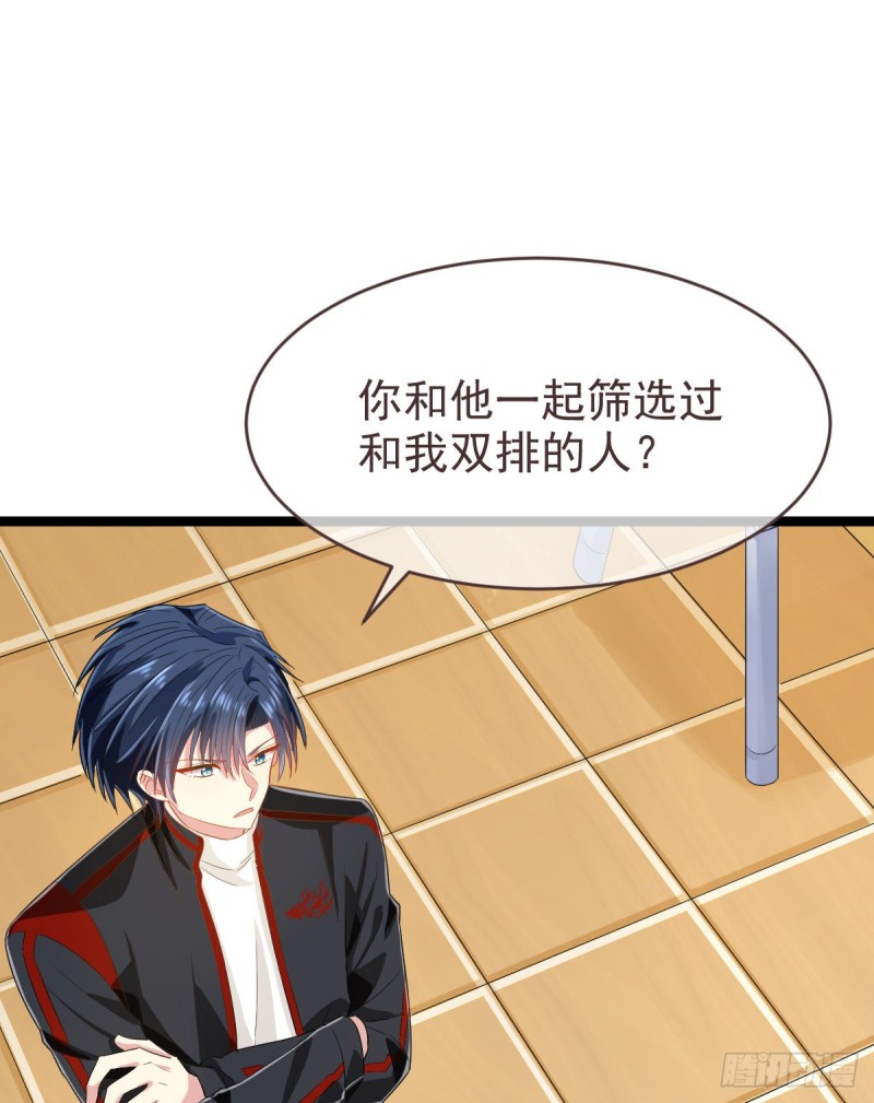 第93话7