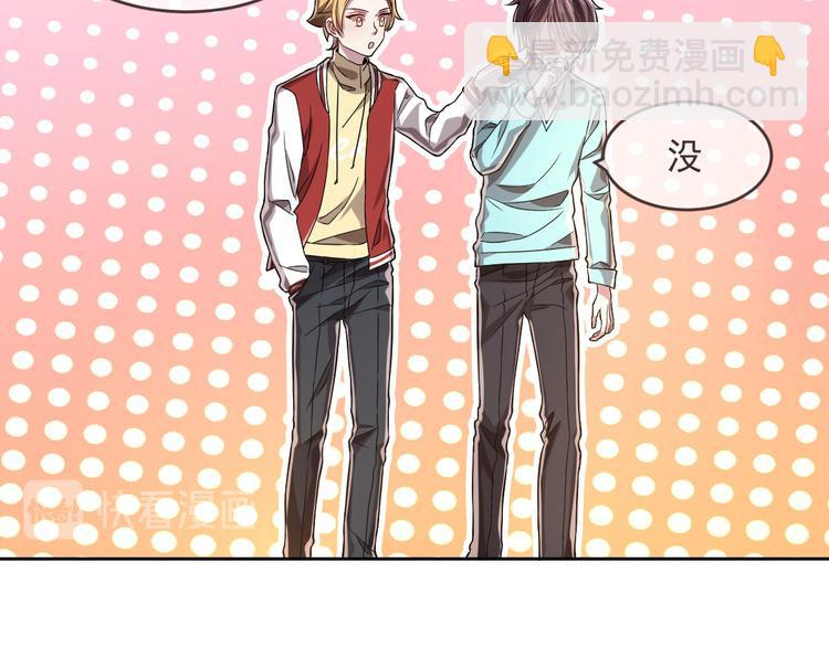 第41话88