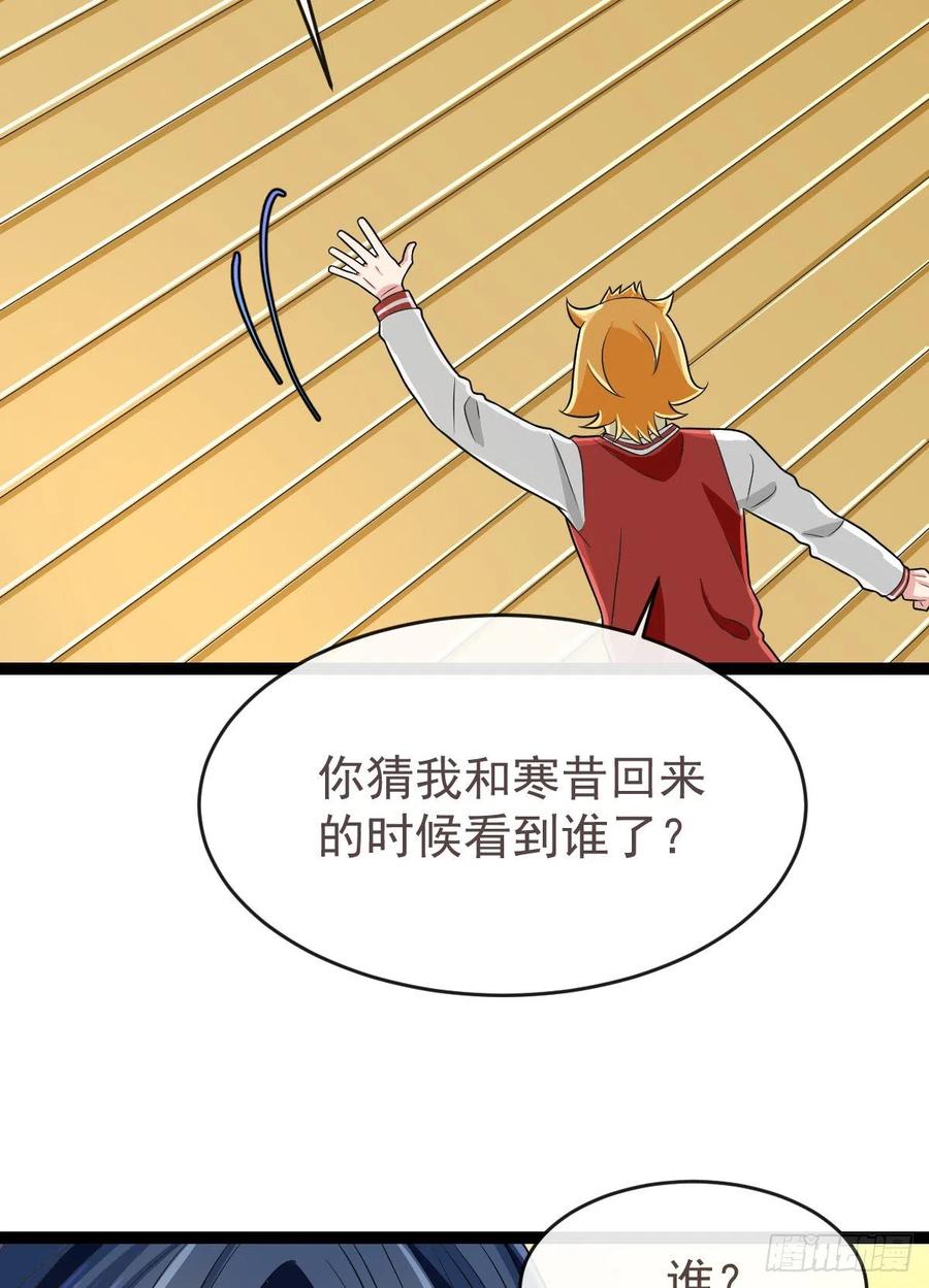 第131话29
