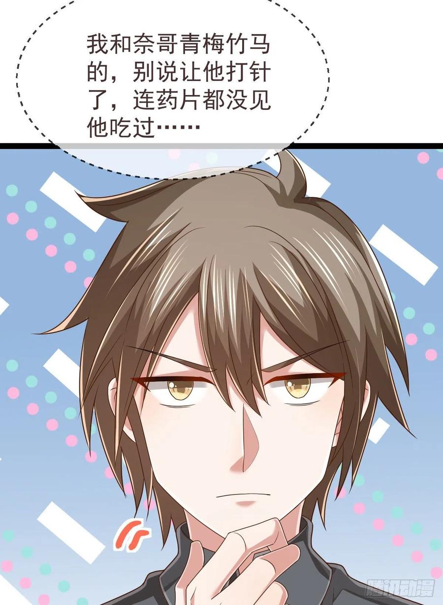 第134话41