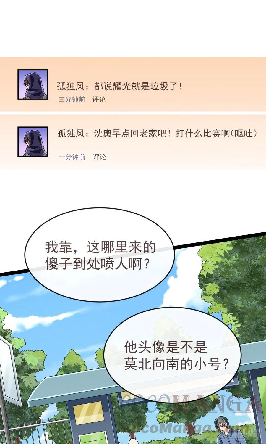 第122话6