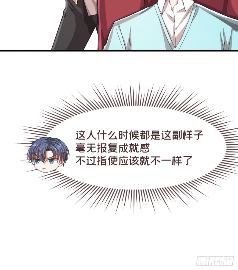 第57话2