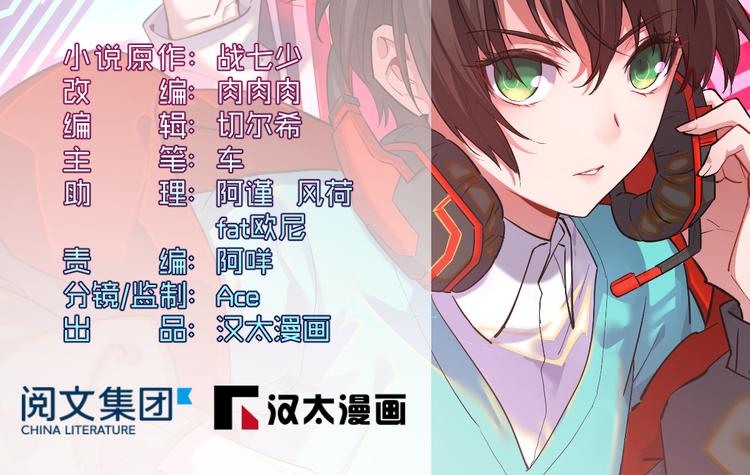 第39话1