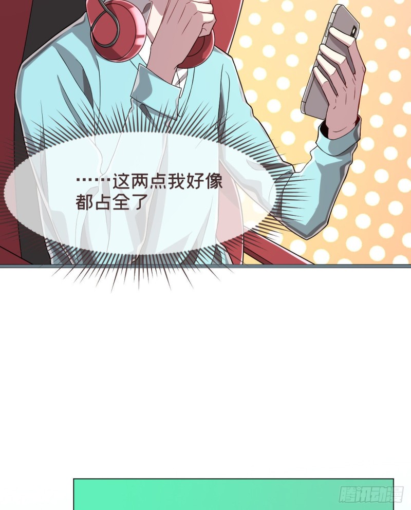 第55话5