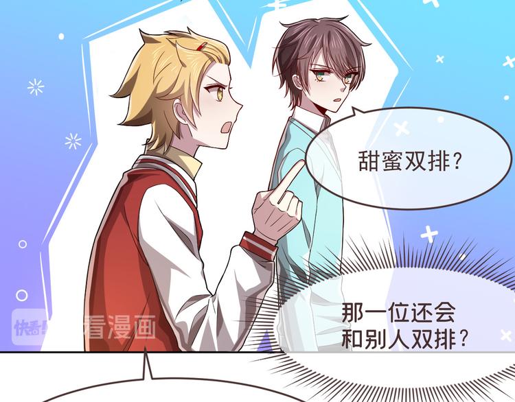 第44话38