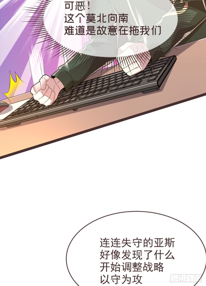 第75话5