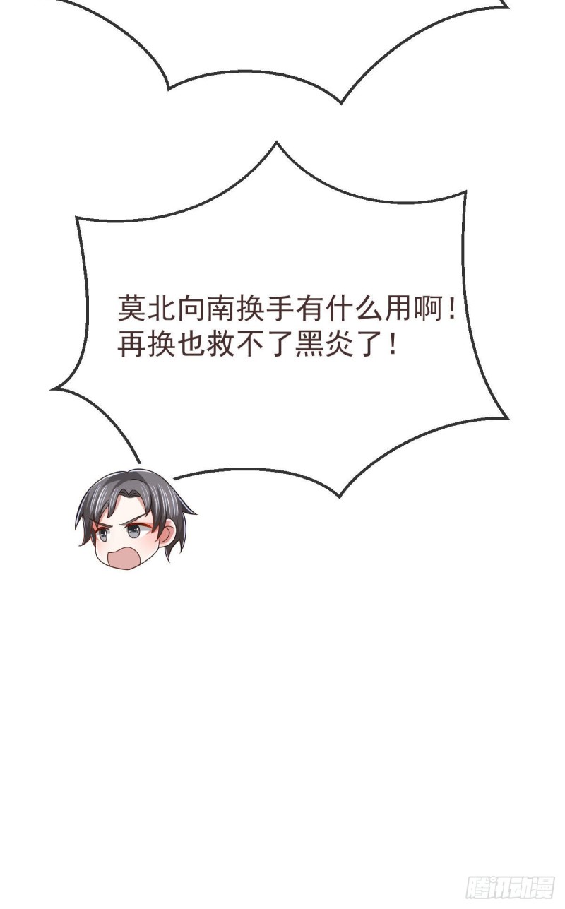 第115话15