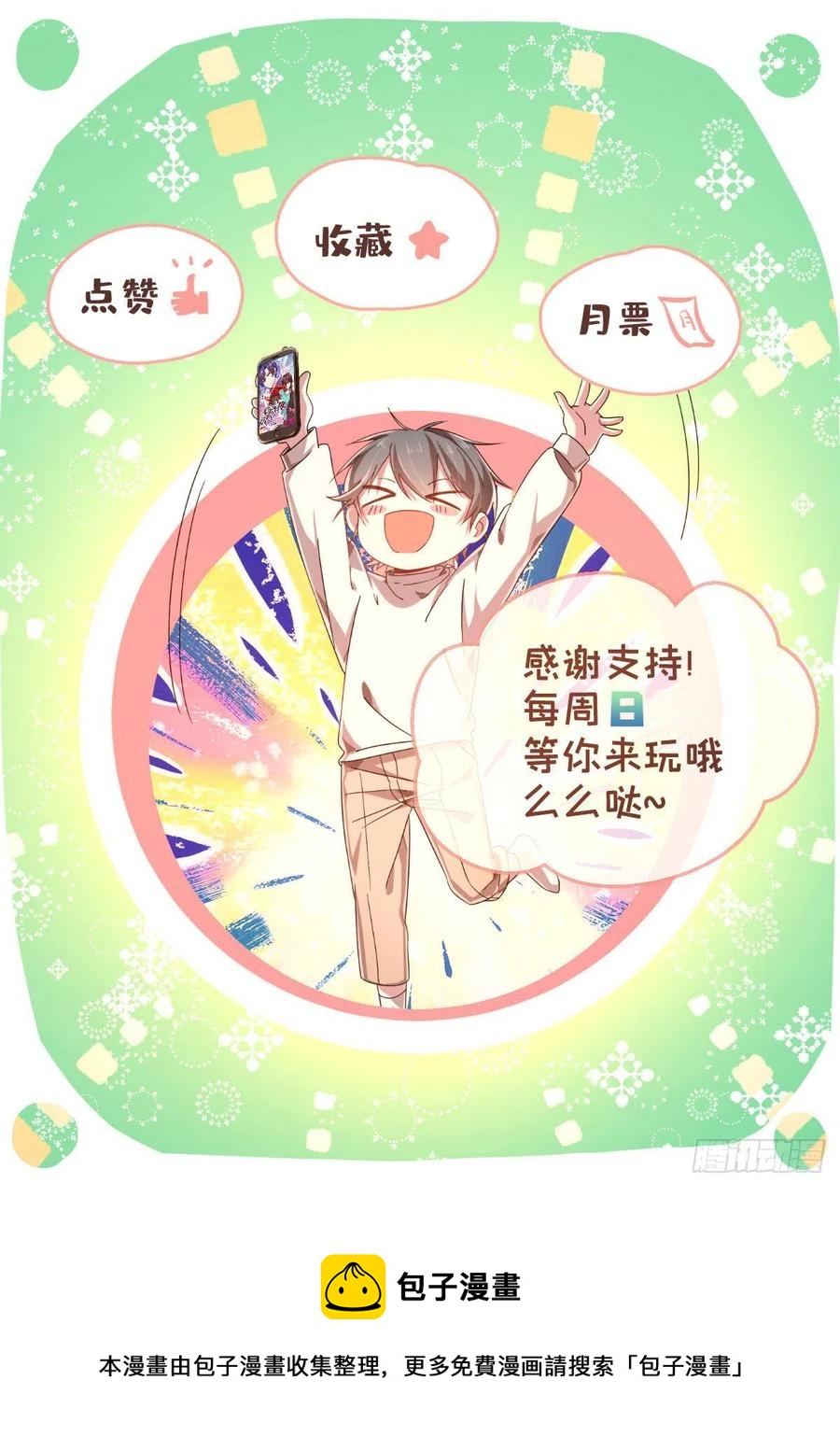 第129话58