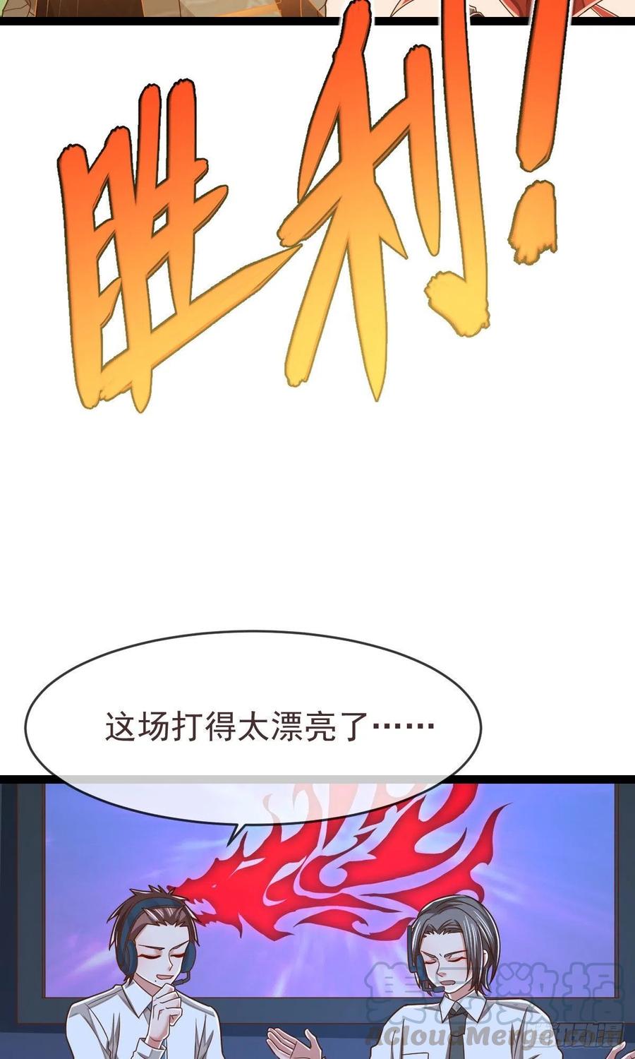 第117话27